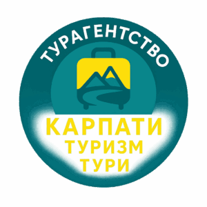 Карпати: туризм, екскурсії, подорожі, походи в гори, проживання